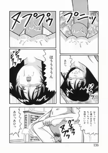 Page 138 of syoujoha shikyuude yumewo miru - preview thumbnail