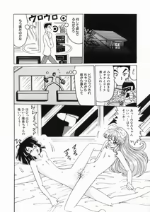 Page 16 of syoujoha shikyuude yumewo miru - preview thumbnail