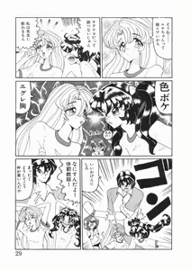 Page 31 of syoujoha shikyuude yumewo miru - preview thumbnail