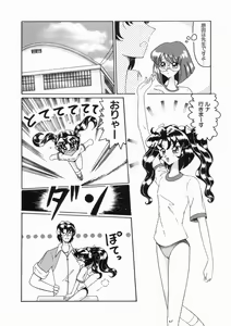 Page 32 of syoujoha shikyuude yumewo miru - preview thumbnail