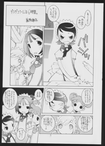 Page 5 of $2000000000000 - preview thumbnail