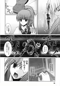 Page 102 of Venom Bind - preview thumbnail