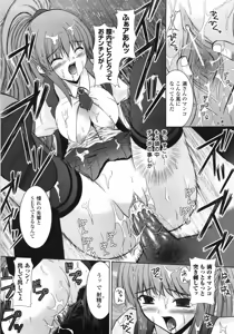 Page 112 of Venom Bind - preview thumbnail