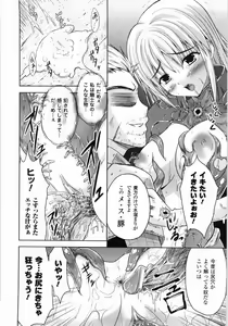 Page 46 of Venom Bind - preview thumbnail