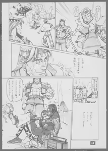Page 11 of BraBraBra - preview thumbnail
