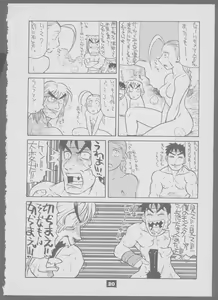 Page 19 of BraBraBra - preview thumbnail