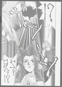 Page 11 of 7 seven - preview thumbnail