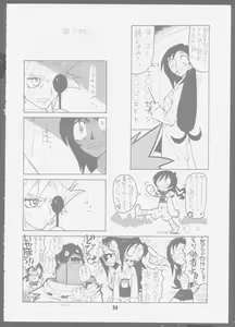 Page 24 of 7 seven - preview thumbnail