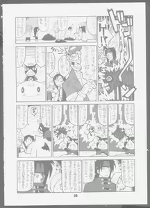Page 26 of 7 seven - preview thumbnail