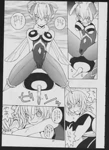 Page 11 of Love Death - preview thumbnail