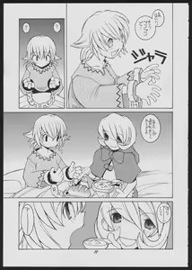 Page 17 of Love Death - preview thumbnail