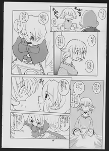 Page 18 of Love Death - preview thumbnail