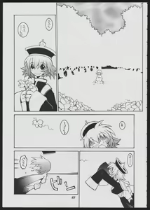 Page 23 of Love Death - preview thumbnail