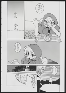 Page 24 of Love Death - preview thumbnail