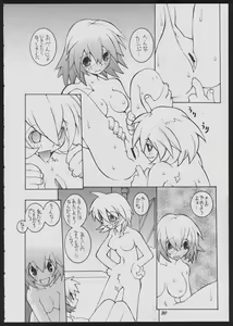 Page 30 of Love Death - preview thumbnail
