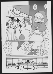 Page 34 of Love Death - preview thumbnail
