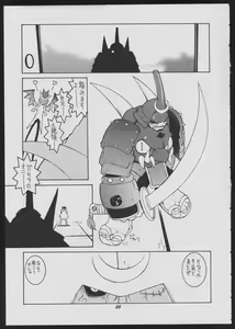 Page 35 of Love Death - preview thumbnail
