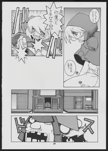Page 36 of Love Death - preview thumbnail