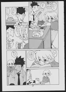 Page 37 of Love Death - preview thumbnail