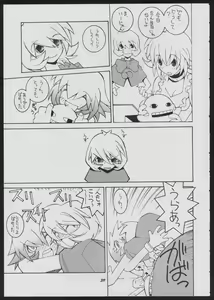 Page 39 of Love Death - preview thumbnail