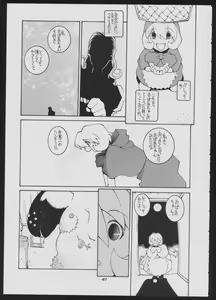 Page 41 of Love Death - preview thumbnail