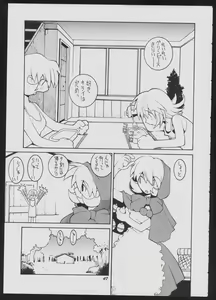 Page 47 of Love Death - preview thumbnail