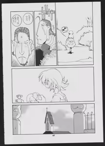 Page 48 of Love Death - preview thumbnail