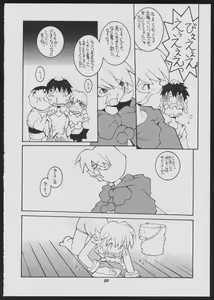 Page 50 of Love Death - preview thumbnail