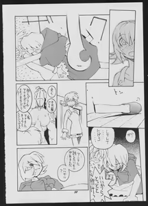 Page 58 of Love Death - preview thumbnail