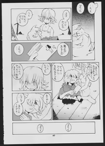 Page 60 of Love Death - preview thumbnail