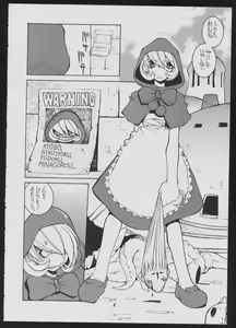 Page 8 of Love Death - preview thumbnail