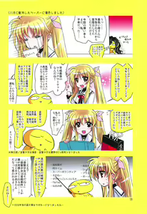 Page 17 of Magical SEED BRIDE All Full Color Ban - preview thumbnail