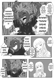 Page 15 of Kusuguri Goumon Taikyuu Hon ~Dark Elf Zokuchou Hen~ - preview thumbnail