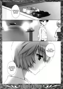 Page 15 of Ikari-kun to Pokapoka Shitai...... - preview thumbnail