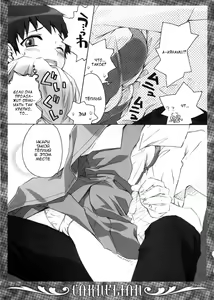 Page 18 of Ikari-kun to Pokapoka Shitai...... - preview thumbnail