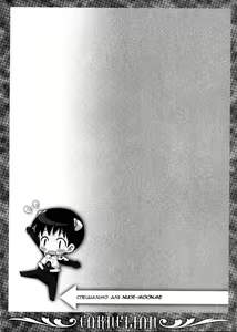 Page 9 of Ikari-kun to Pokapoka Shitai...... - preview thumbnail