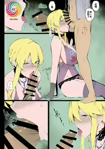 Page 6 of Sultry Altria - preview thumbnail