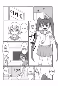Page 4 of Ueno-san wa Ecchi ga Shitai | 우에노씨는 엣찌를 하고 싶어 - preview thumbnail