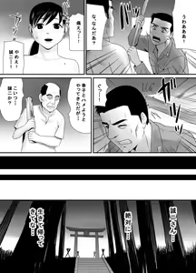 Page 10 of Senjou de Omoitsuzuketa Tsuma no Nukumori Netori Mura Bangaihen Sengo Fukuinhei Hen - preview thumbnail