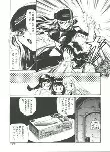 Page 126 of Anal Justice - preview thumbnail