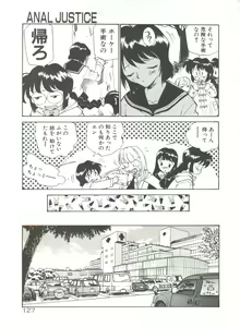 Page 132 of Anal Justice - preview thumbnail