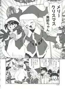 Page 133 of Anal Justice - preview thumbnail