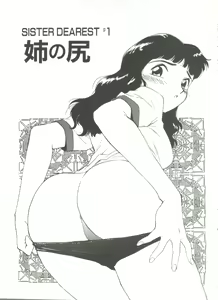 Page 136 of Anal Justice - preview thumbnail