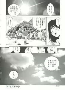 Page 151 of Anal Justice - preview thumbnail