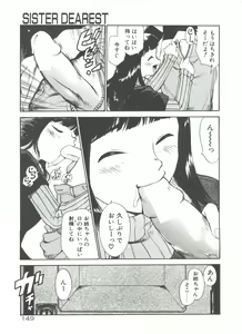 Page 154 of Anal Justice - preview thumbnail