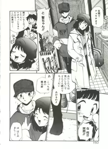 Page 155 of Anal Justice - preview thumbnail