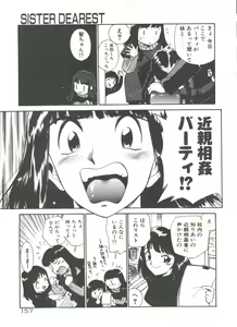 Page 162 of Anal Justice - preview thumbnail