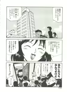 Page 163 of Anal Justice - preview thumbnail