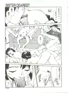 Page 164 of Anal Justice - preview thumbnail