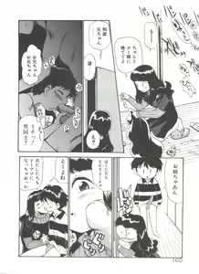 Page 165 of Anal Justice - preview thumbnail